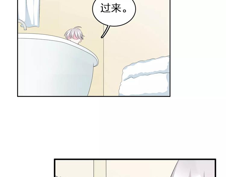 第71话 更进一步79