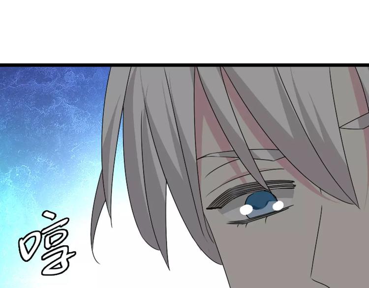 第63话 甜蜜摩天轮70