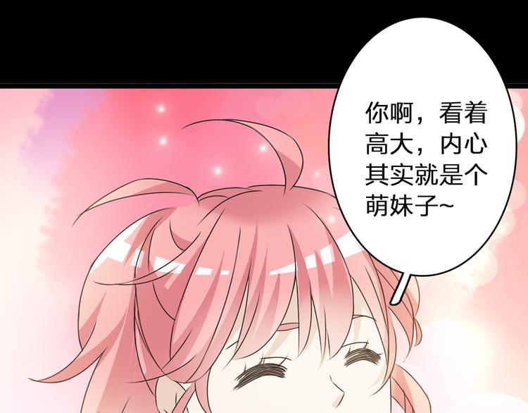 第56话 闺蜜情深56