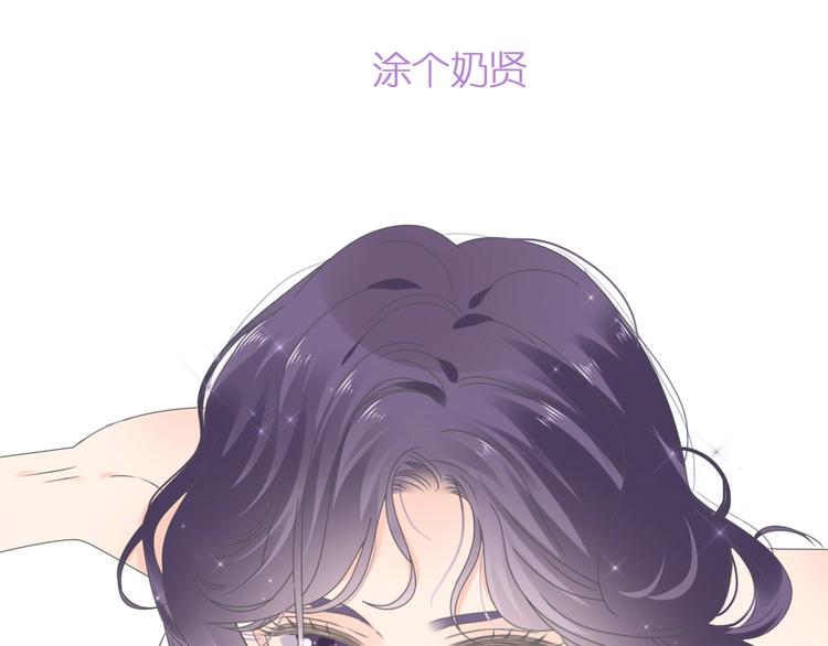 第202话 他被伤害的真相136