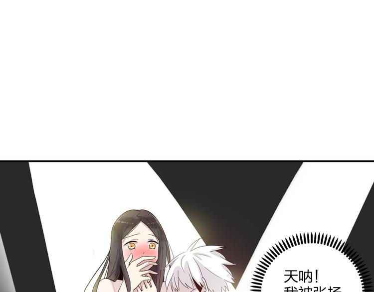 第5话 我好像失恋了3