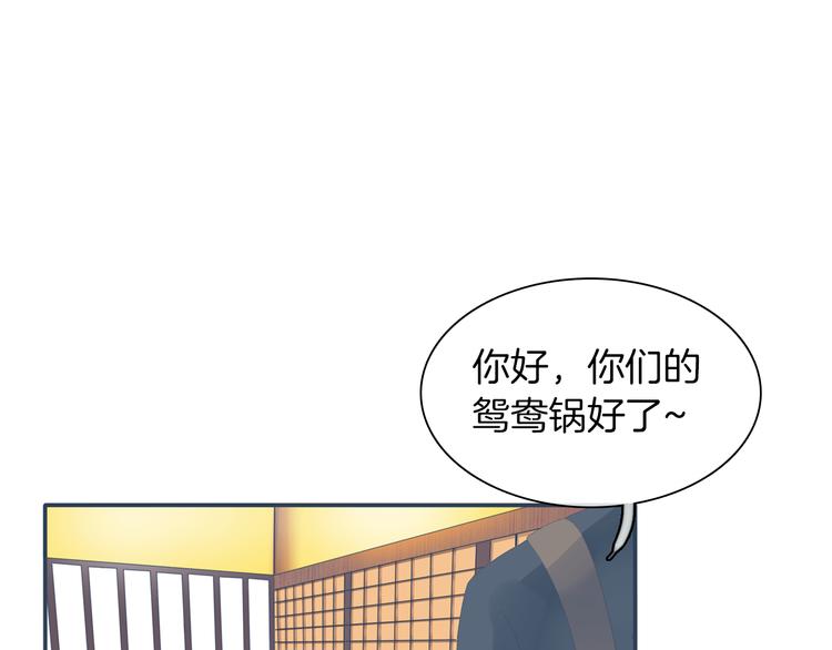 第144话 被老公夸奖……55