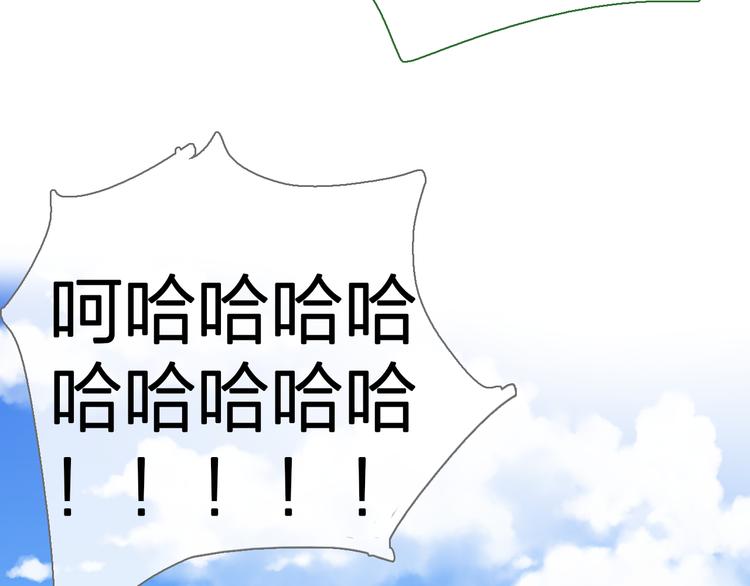 第139话 说你关心我很难吗？72