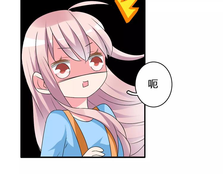 第62话 突破性进展86
