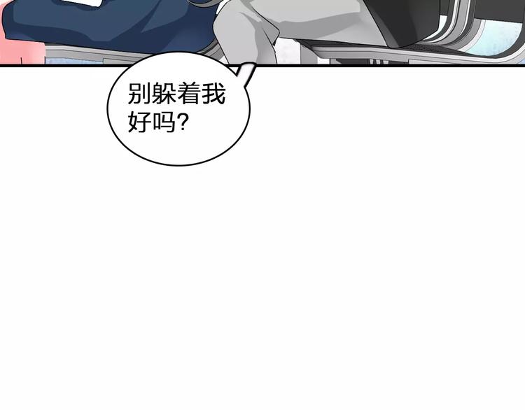 第77话 躲不掉71