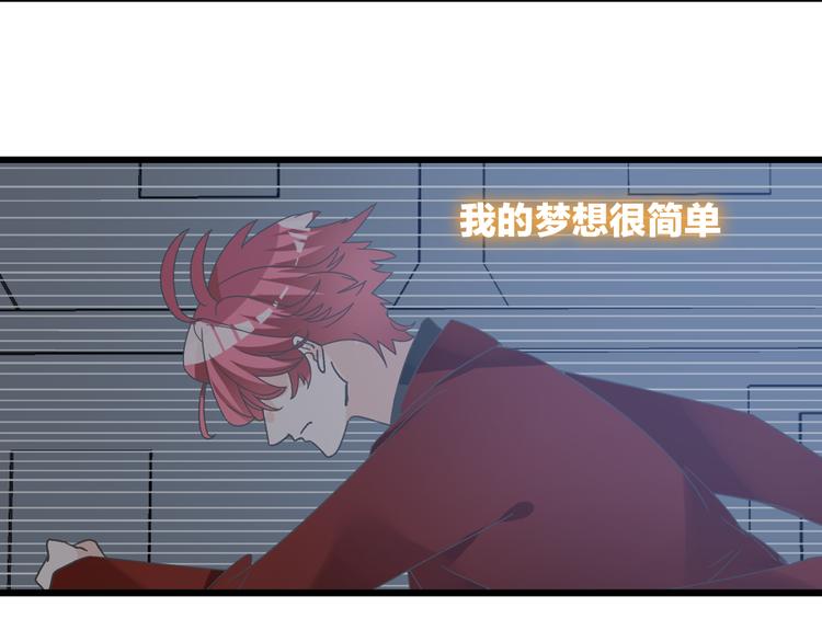 第145话 被盯上的男闺蜜75