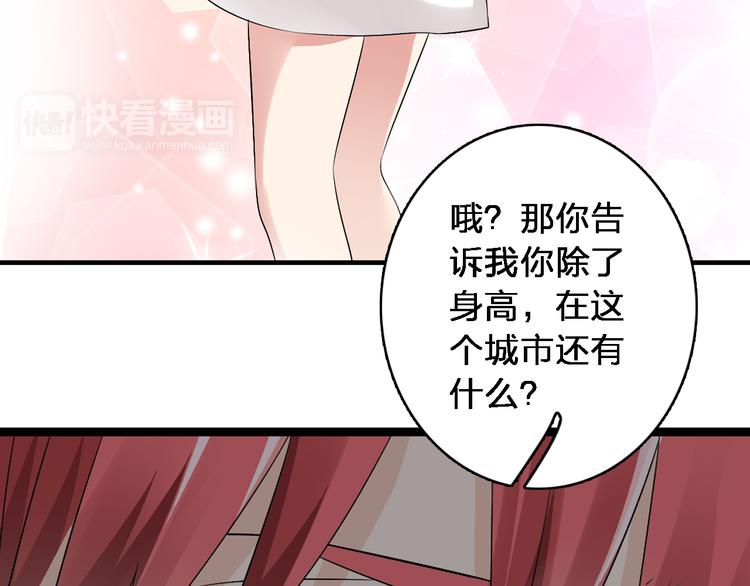 第48话 友情破裂64