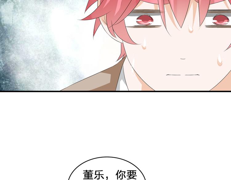 第65话 父亲登场9