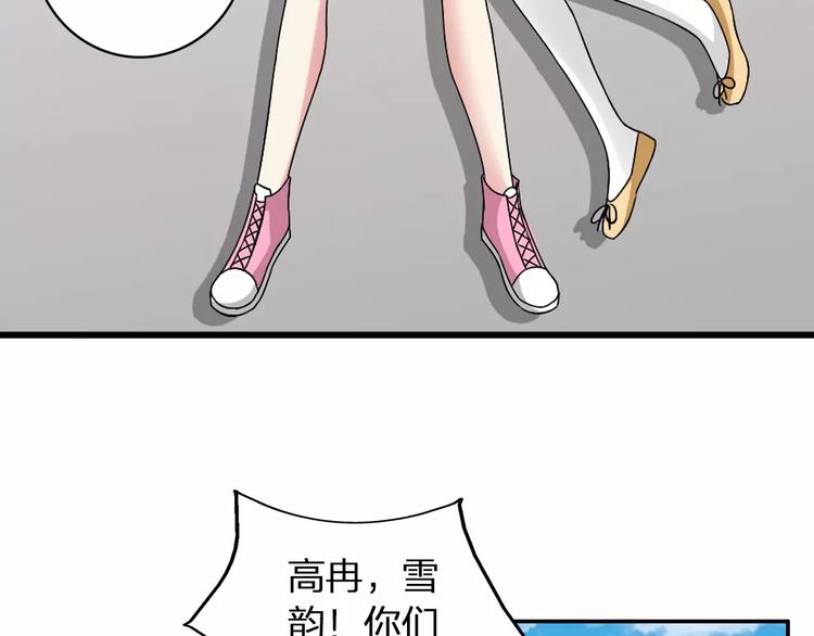 第63话 甜蜜摩天轮10