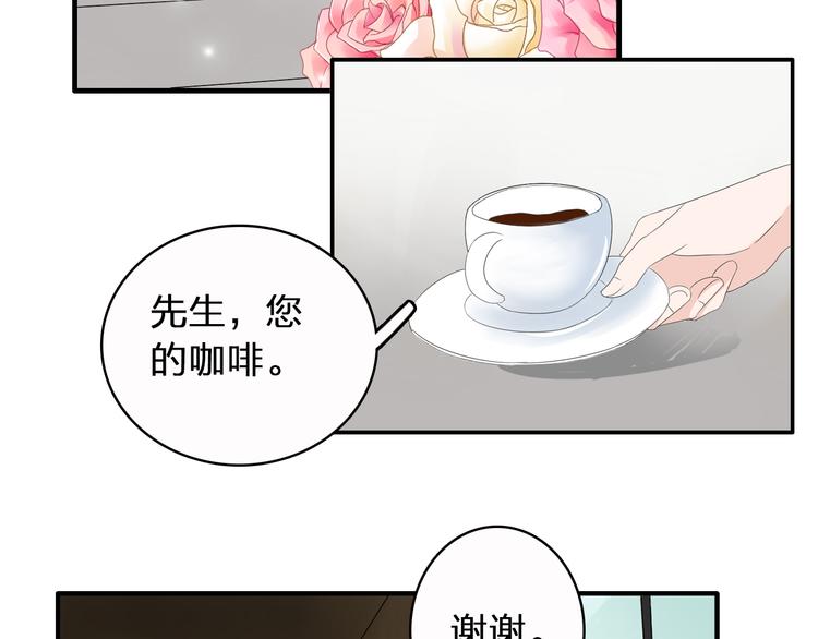 第51话 反目成仇25