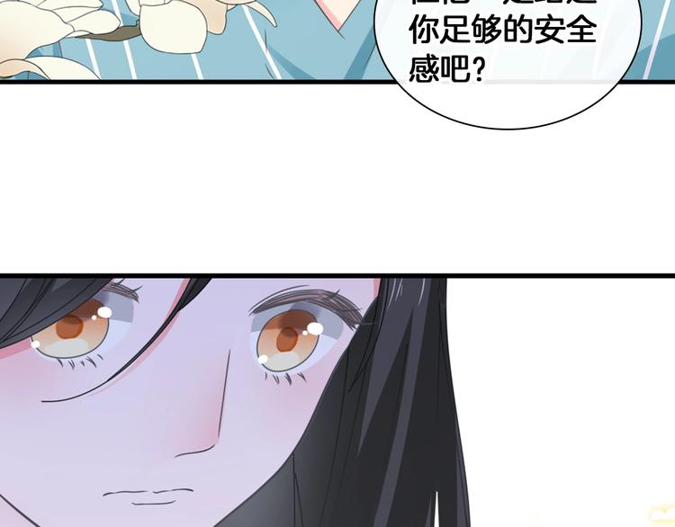 第203话 因爱而再生！93