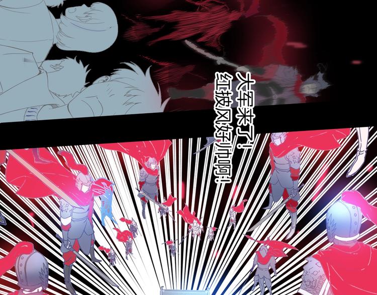 第166话 女皇77