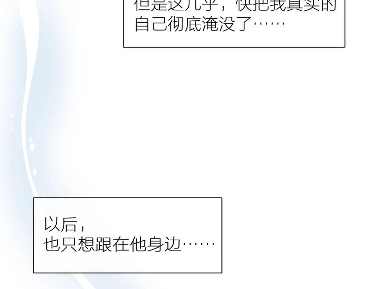 第198话 趁虚而入19