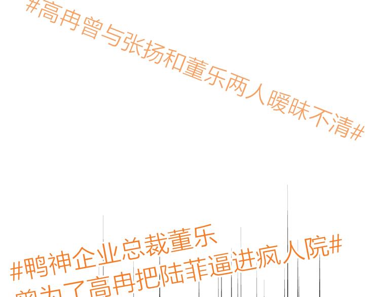 第199话 张扬出事了？！87