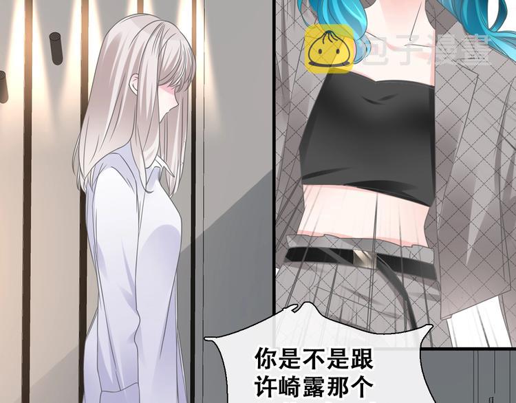 第196话 夫人的初次亮相110