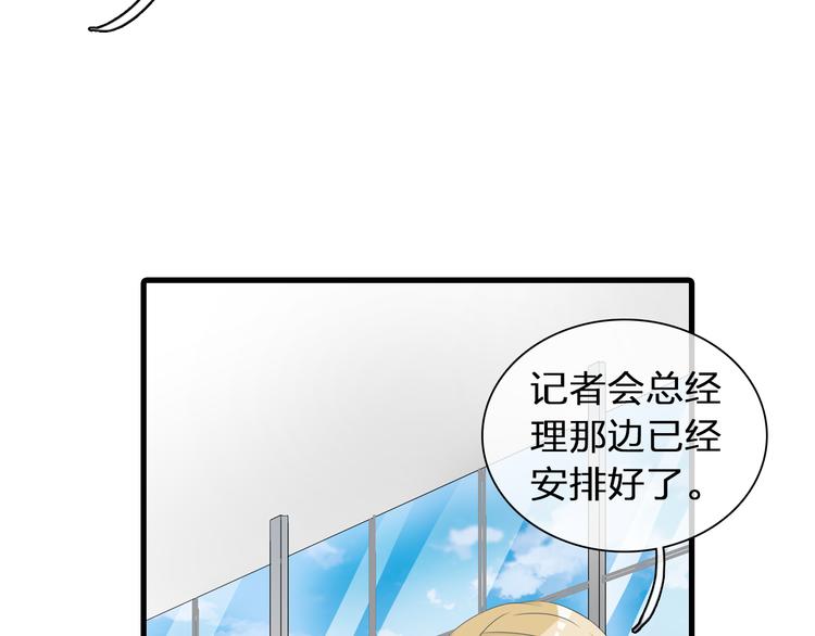 第120话 我真的变了么？100