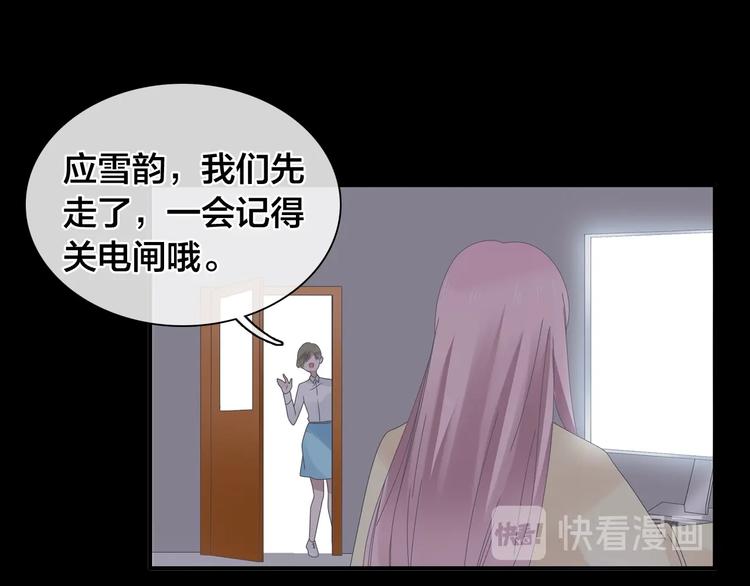 第182话 不安51