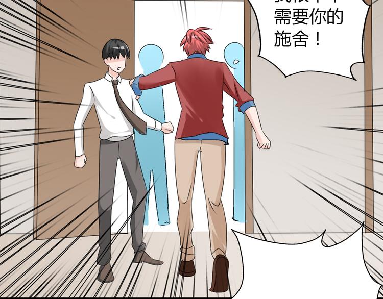 第49话 强吻12