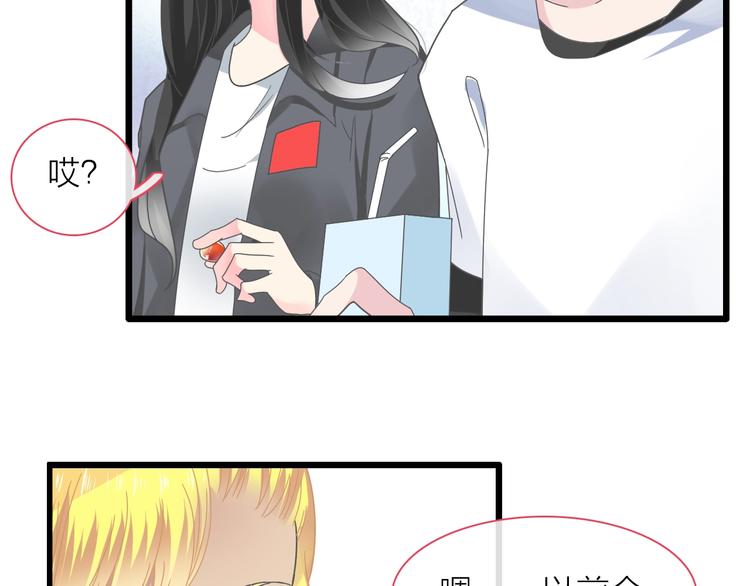 第157话 鸿门宴62