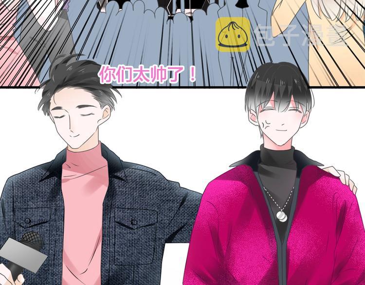第194话 只有他最懂我10