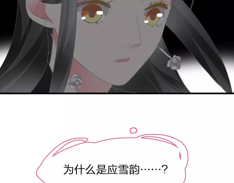 第94话 不能输13