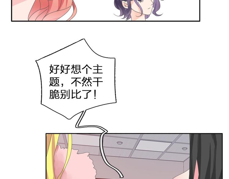 第111话 必须振作86