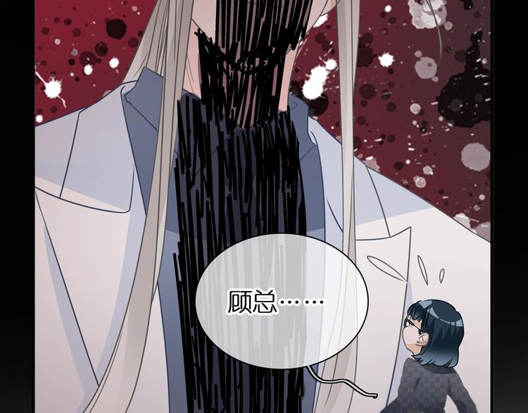 第202话 他被伤害的真相104