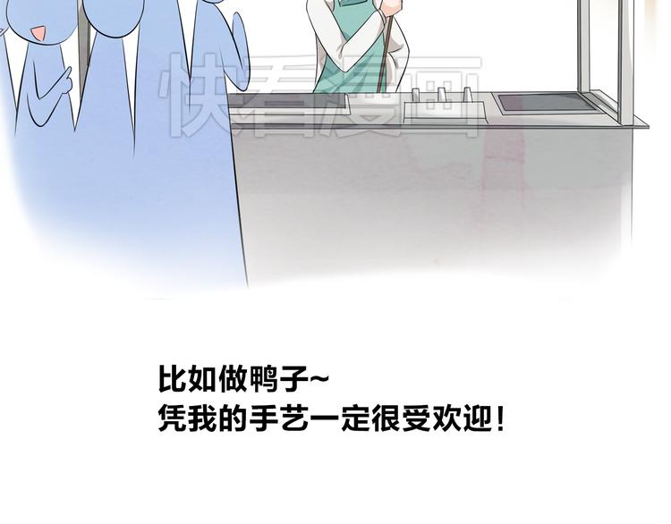 第11话 张扬的过去有秘密！29