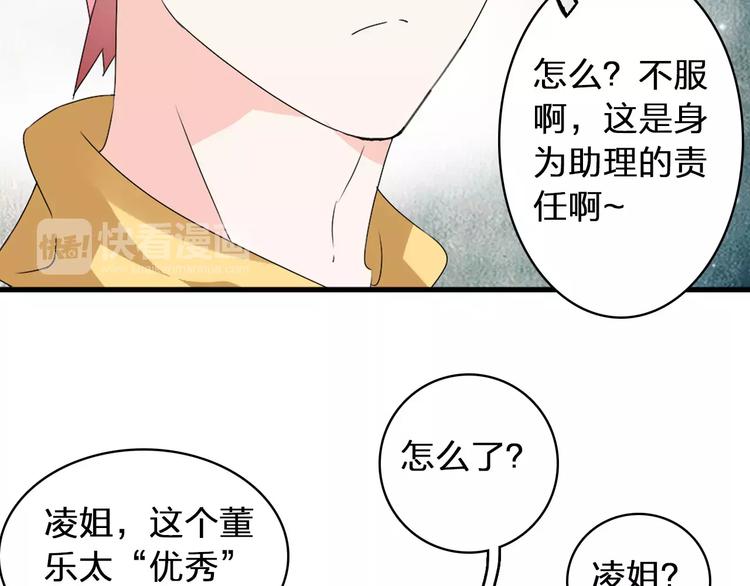 第71话 更进一步21