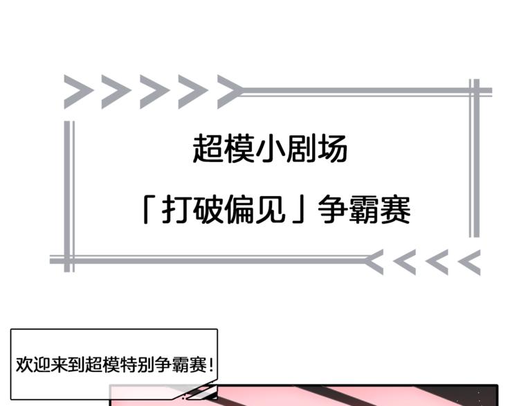 第158话 陷阱94