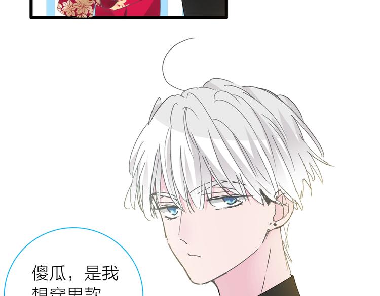 第151话 新娘PK24