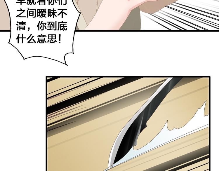 第35话 原谅并不简单14