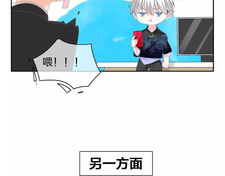 第98话 猜疑67