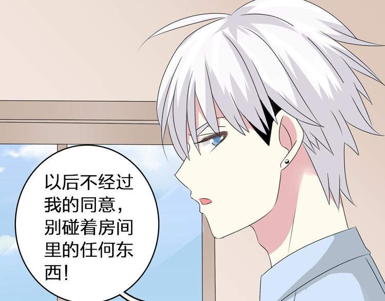 第55话 电梯乌龙23