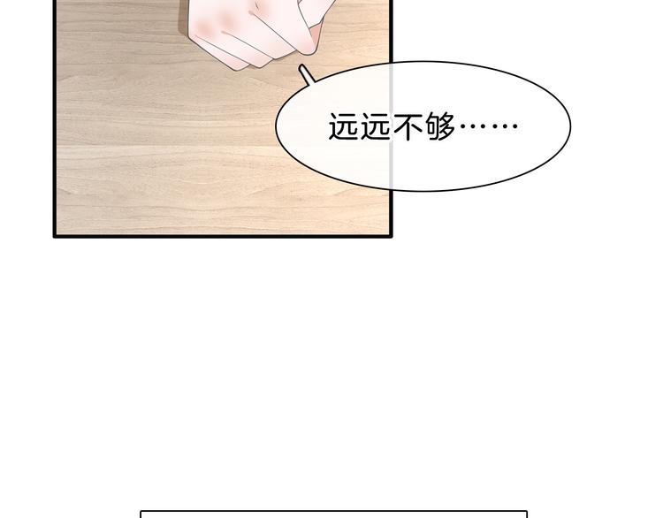 番外2 :欲望的尽头141