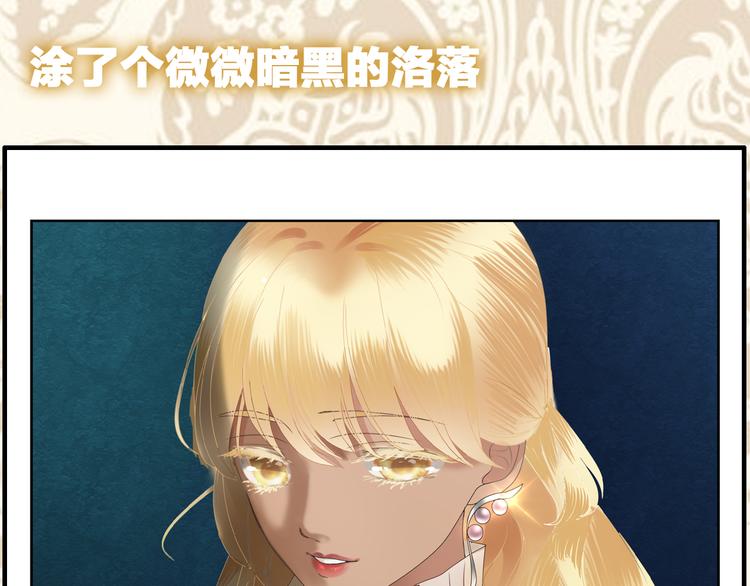 第124话 捧杀之后113
