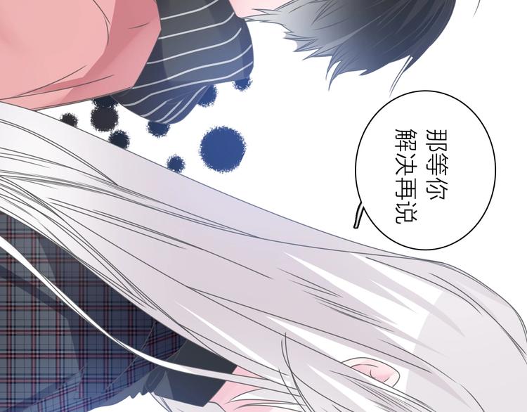 200话 被迫分开？20
