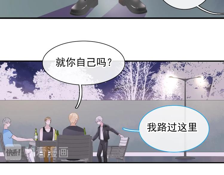 第191话 隐瞒94