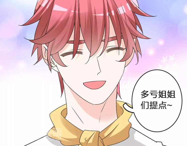 第71话 更进一步11