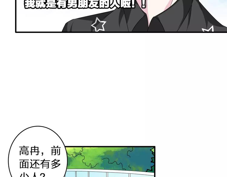 第62话 突破性进展48