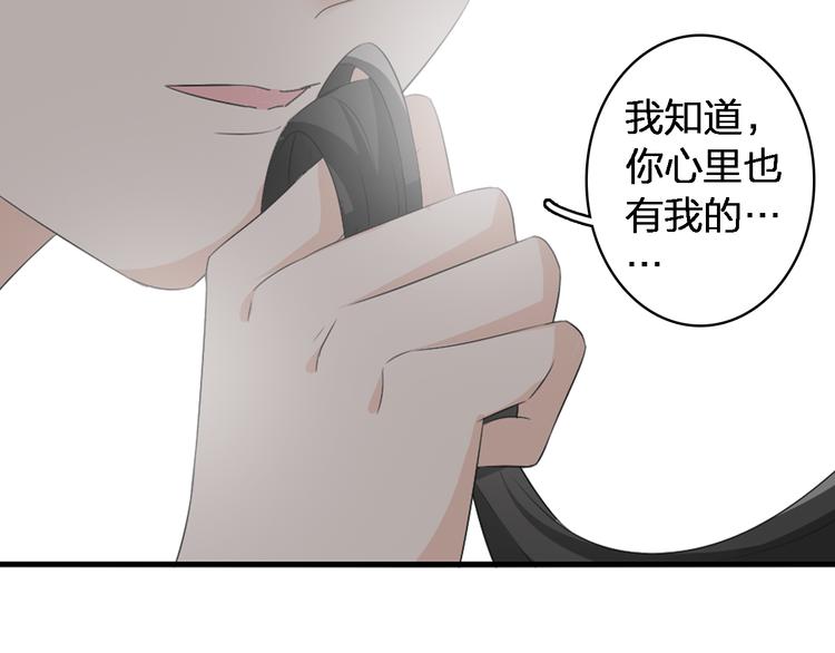 第45话 摊牌77