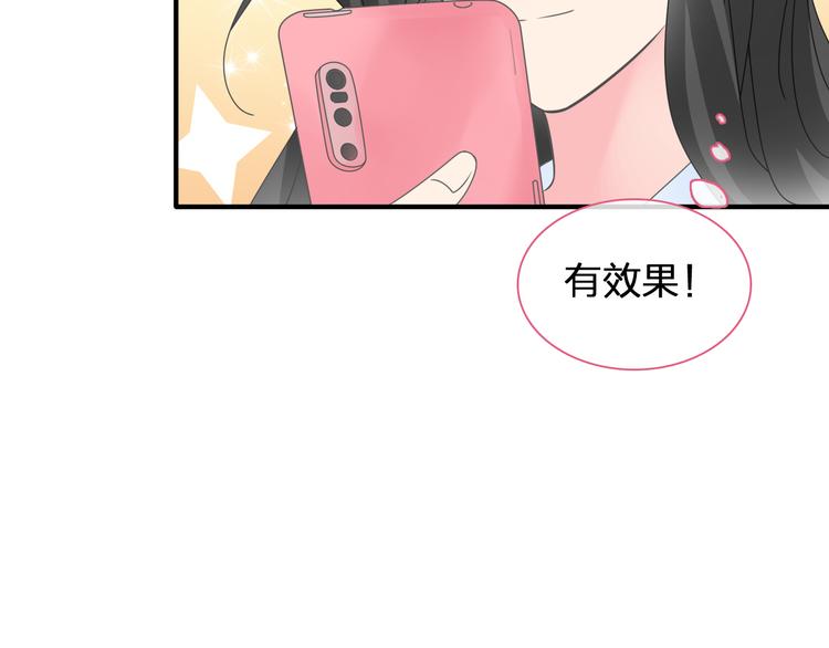 第207话 我的目的52