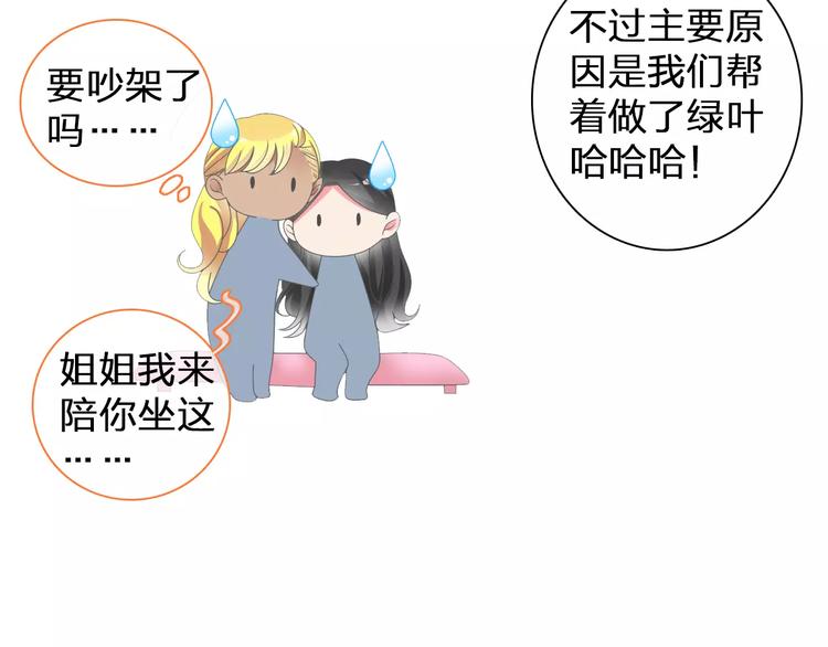 第97话 你看到了吗？41