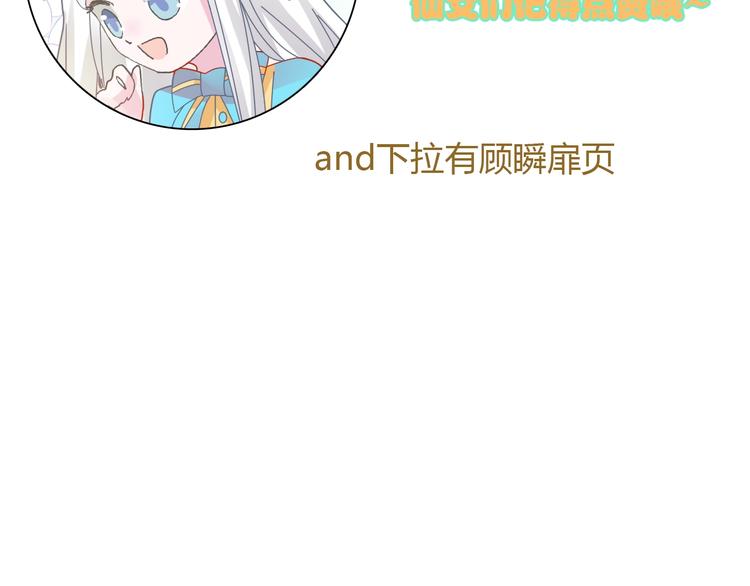 第159话 决赛79