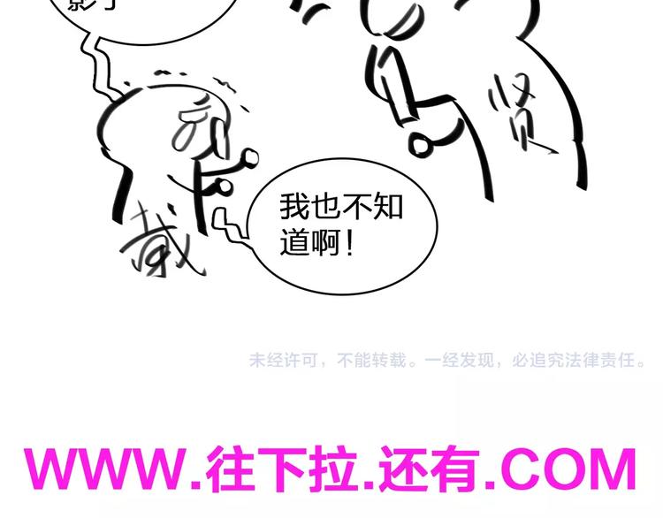 第86话 化险为夷74