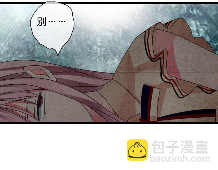 第119话 没有底线的你49