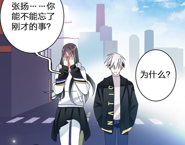 第83话 守护爱情59