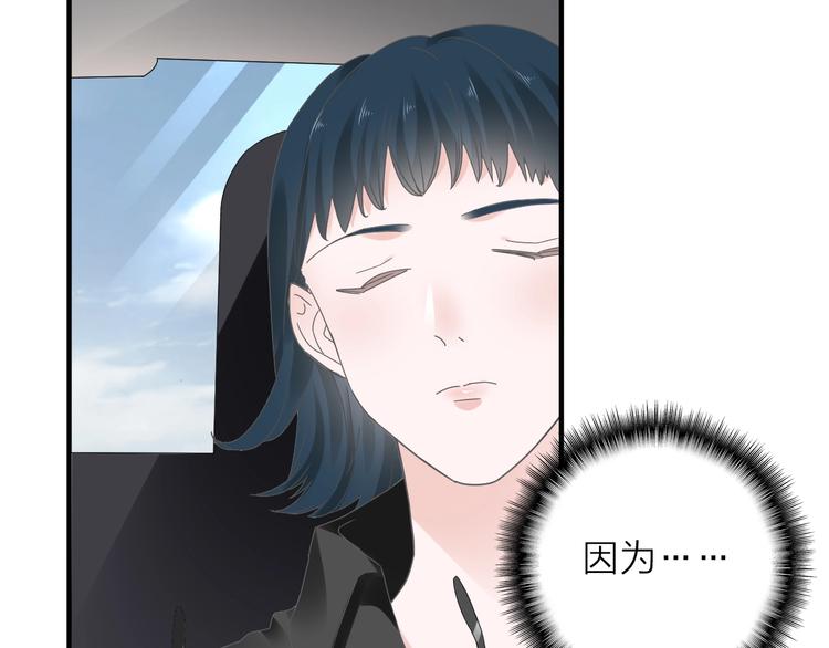 第199话 张扬出事了？！92