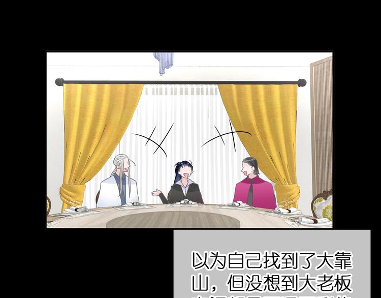 第202话 他被伤害的真相99