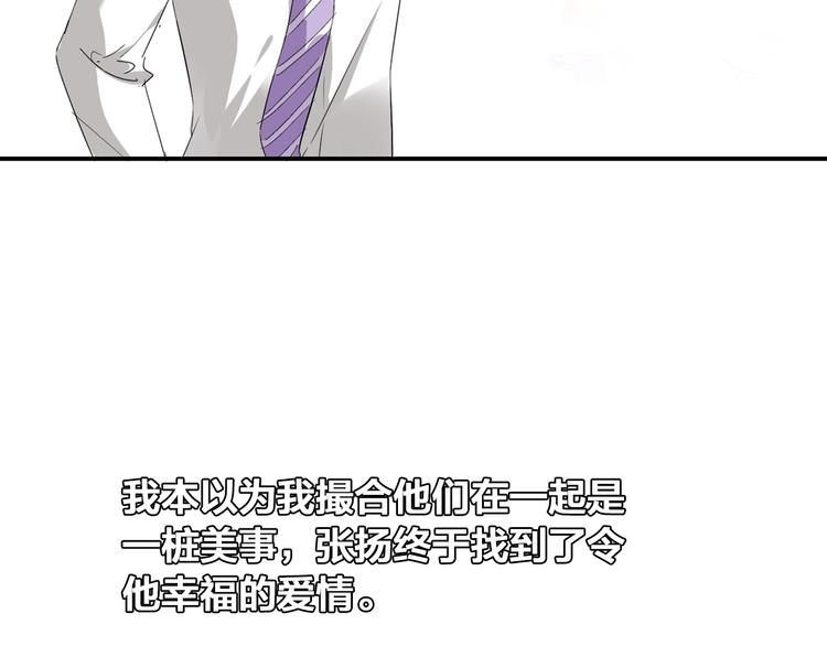 第41话 那些年的初恋91